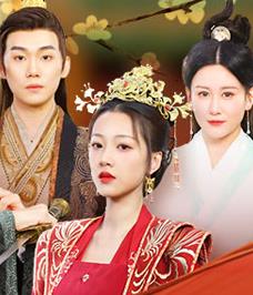 重生嫡妃不好惹 第01集