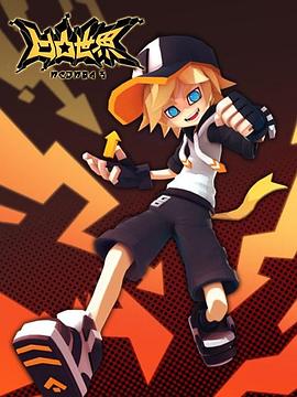 凹凸世界第三季 第01集