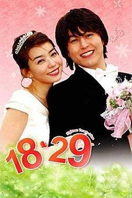 爱的呼唤 第07集