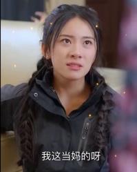 璀璨之争 第03集