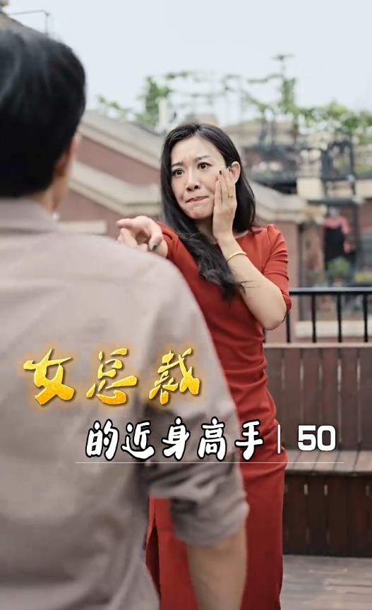 女总裁的近身高手 第01集