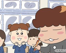 我们这一家NEXT 第01集