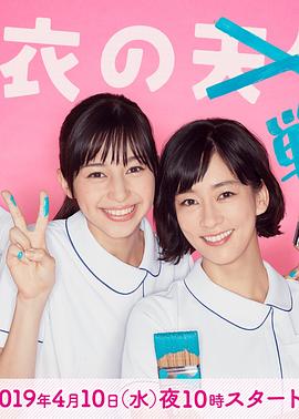 白衣战士 第01集