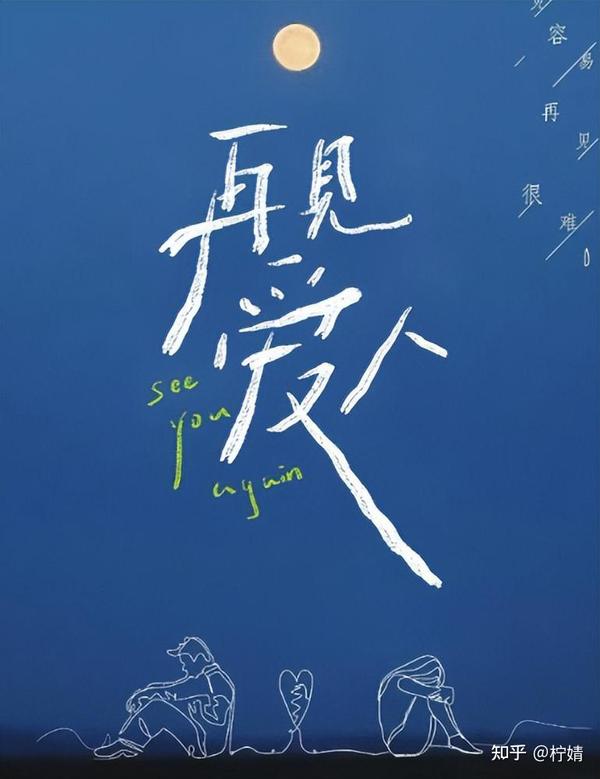 再见爱人短剧(全集)