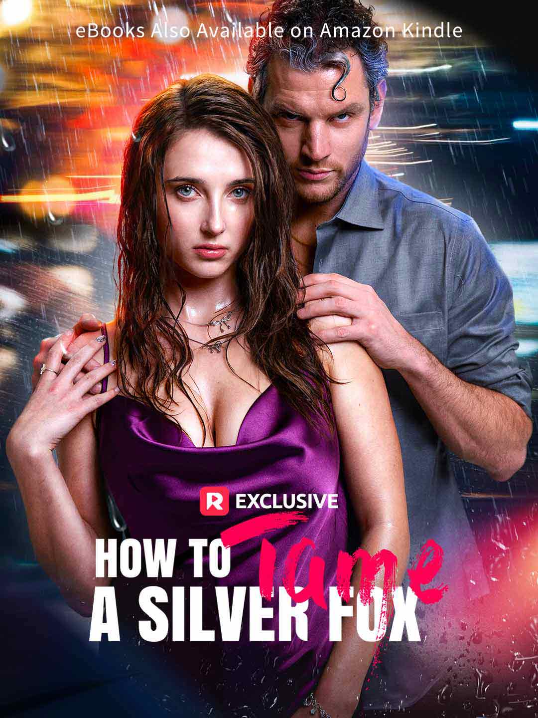 如何驯服银狐(全集)