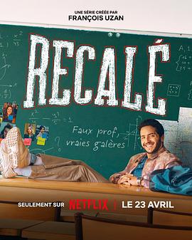 任务：卧底老师(全集)